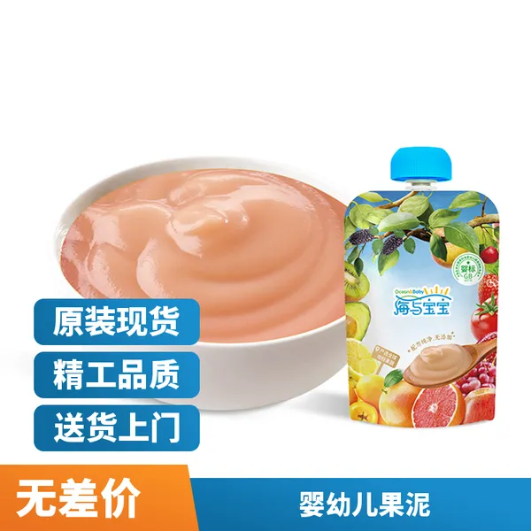 ���뱦���¿�ζ���������ODM/OEM������һվʽ������Ӥ��