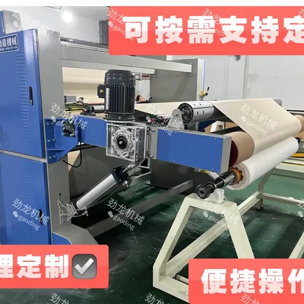 上海全自动打卷机卷布机劲龙机械针织布验布机、布料打卷机