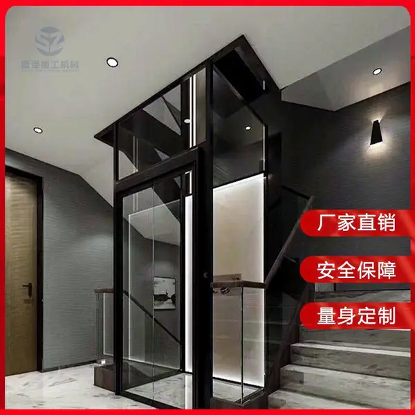 定制生产 液压小型家用电梯 别墅简易观光升降梯