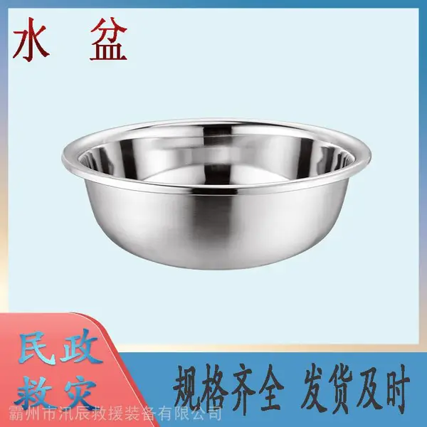 Ѵ�������ˮ��0.8mm�Ӻ�Բ��ϴ����󷴱�ƽ�״���