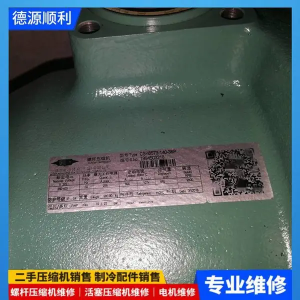 比泽尔CSH9561-160抱轴维修特灵中央空调维修机组进水维修
