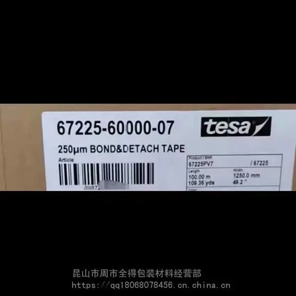 ��ɯ67225��ɫ�������� �����ֻ���ع̶�