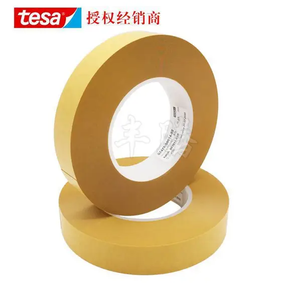 tesa7475测试胶带离型防粘膜评估胶带德莎7475pvc离型膜测试单面胶