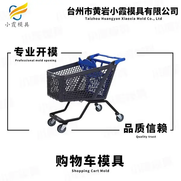 水壶模具开模