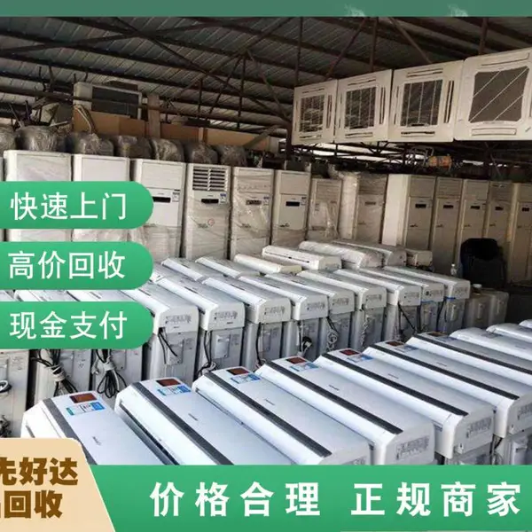 长丰县电子线路板回收-当场结算