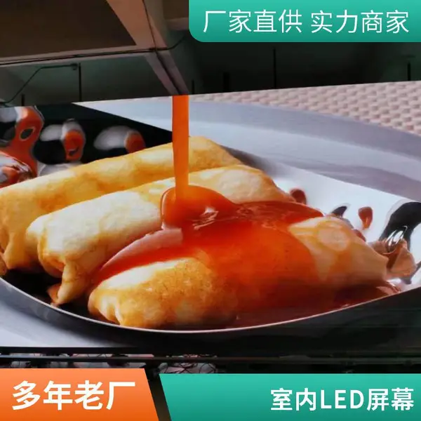 会议室 无缝拼接屏批发 室内LED显示屏 高清全彩 ?经久耐用 规格齐全