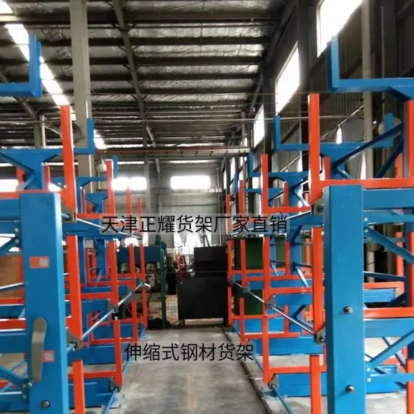 湖南型材库用的仓储货架结构 伸缩悬臂式货架作用说明
