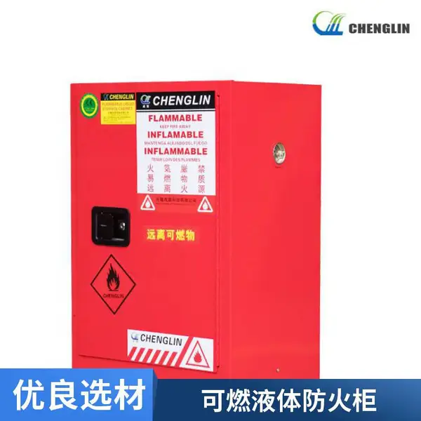 ��ȼҺ�������4����CL80401