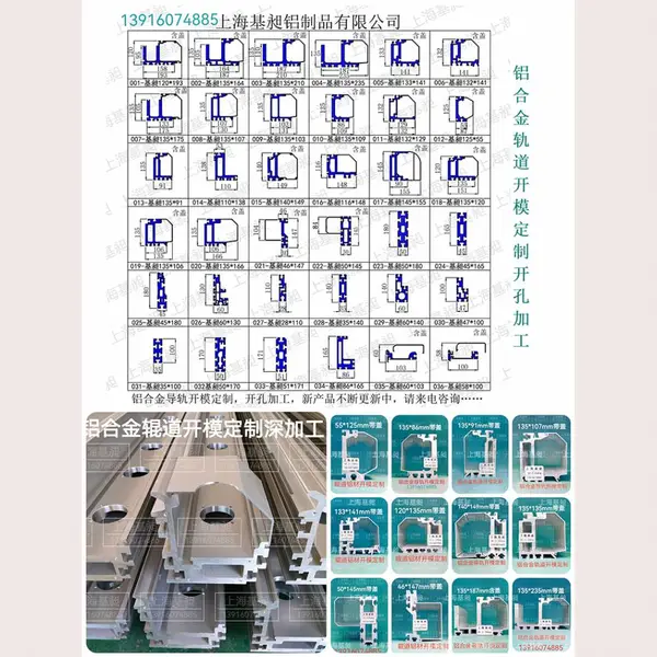 十堰汽车发动机装配线铝材开模重型积放摩擦滚轮线辊道缸盖线导轨