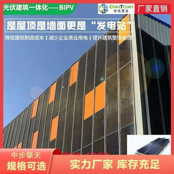 全自动BIPV组件生产线 太阳能组件流水线出全套方案以及安装