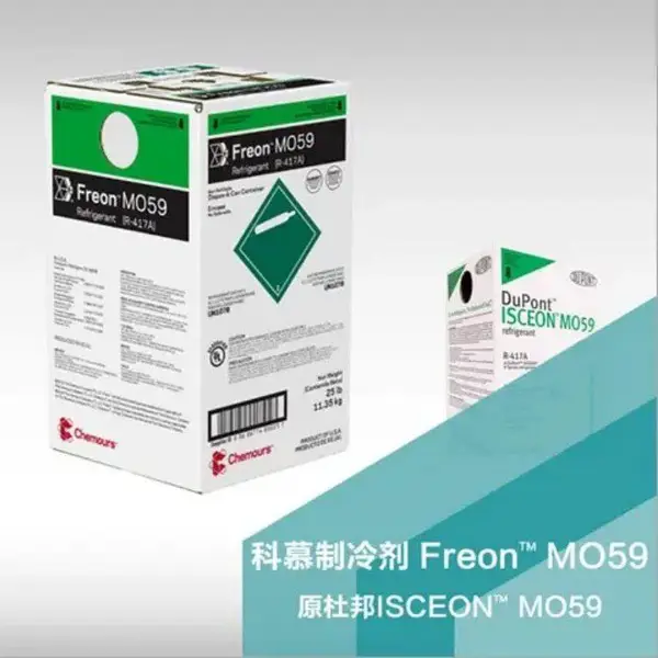 MO59科慕制冷剂R(R-417A冷媒)替代R22家用空调用致冷剂