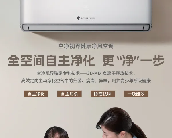除味选型空调厂家直供 谦勤工业技术供应