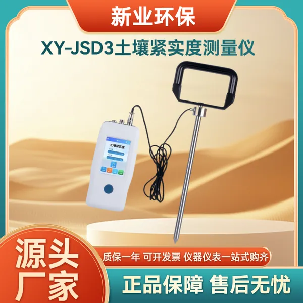 XY-JSD3������ʵ�Ȳ����� ��������Ӳ���� ͨ��USB���������ӵ���