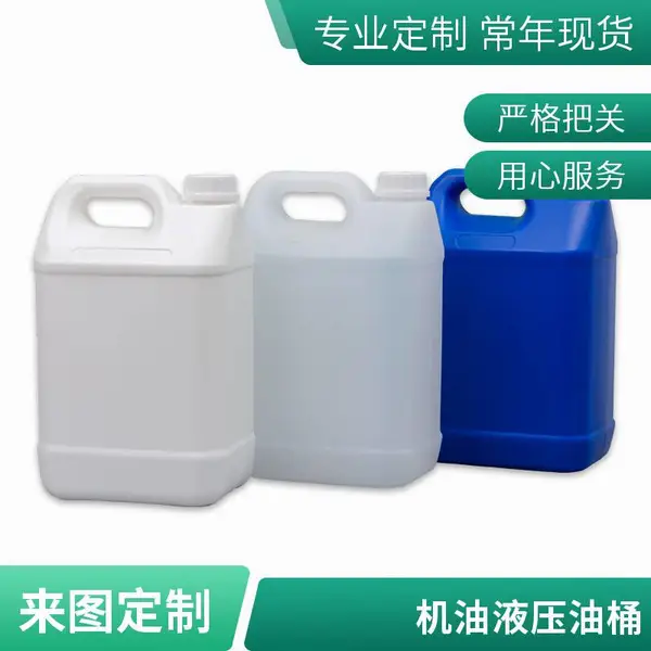 定制各种2升涂料壶 2公斤液体肥料壶 花肥塑料瓶2kg香精桶