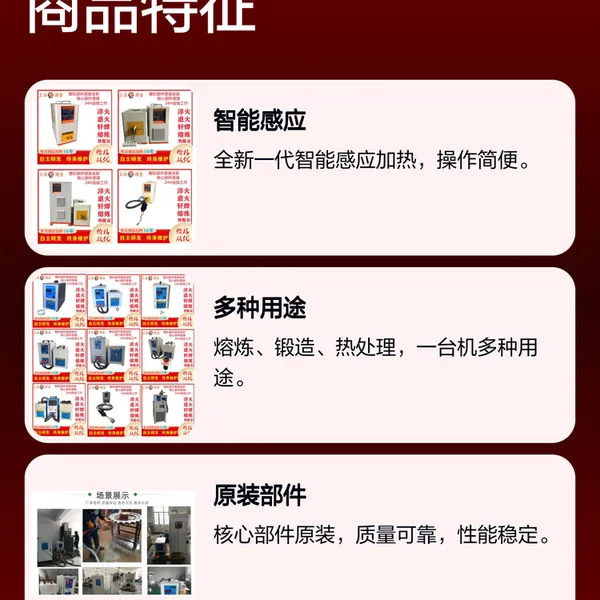 河北供应高频淬火工艺扳手钳子斧头柱塞泵齿轮泵等热处理服务增强使用寿命