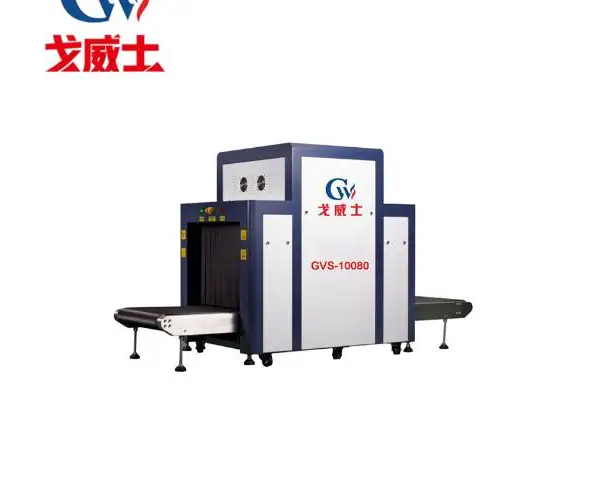 东莞狱所安检机型号 诚信经营 深圳市戈威士电子科技供应