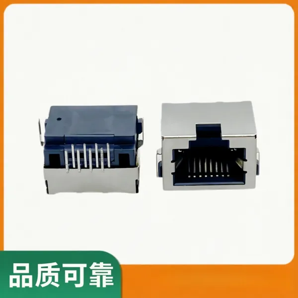 电脑用 网络接口 RJ45 网口沉板1.8 卧式DIP 带弹 无灯 8P8C