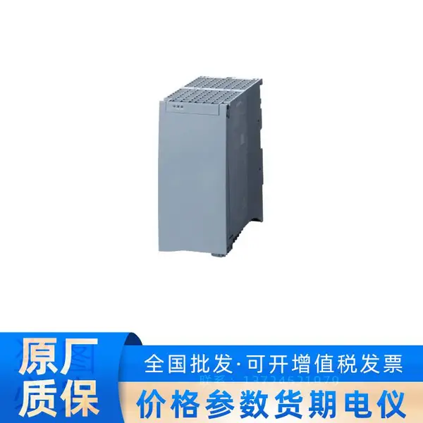 6ES7954-8LE02-0AA0西门子S7-1200存储卡SD卡安防监控设备