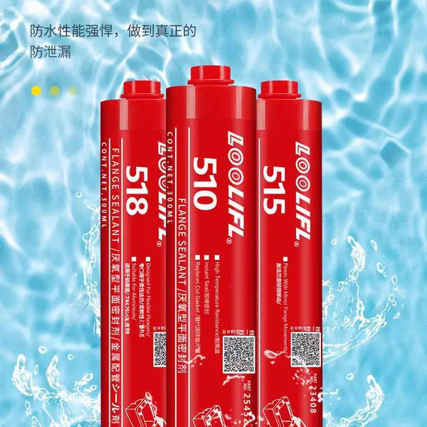维泰粘518厌氧型平面密封胶 LOOLIFL 518 动力设备维修 平面密封专用胶