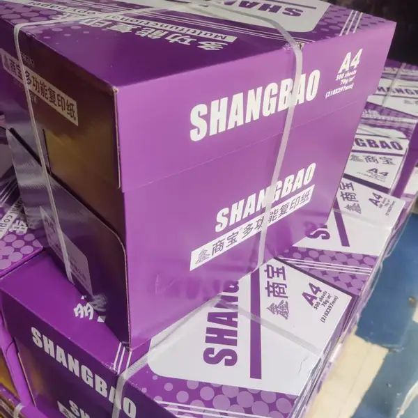 鑫商宝A4复印纸