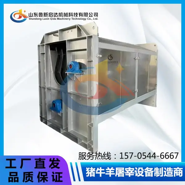 全自动猪屠宰螺旋打毛机的特点