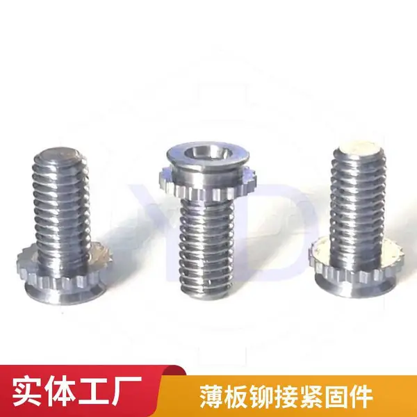 无痕压铆螺栓SUS304法兰面沉头规格M5钣金连接件