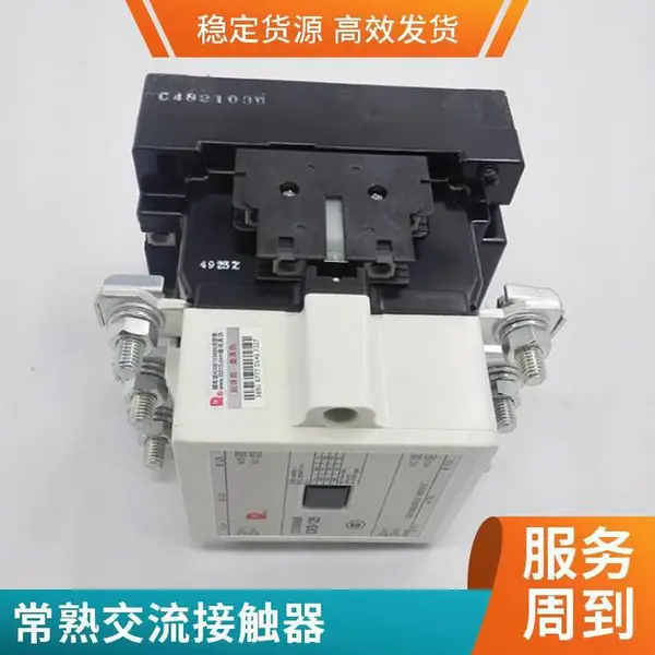 正品富士交流接触器SC-N4SC-N4【80】三相开关电流可选110v 220v