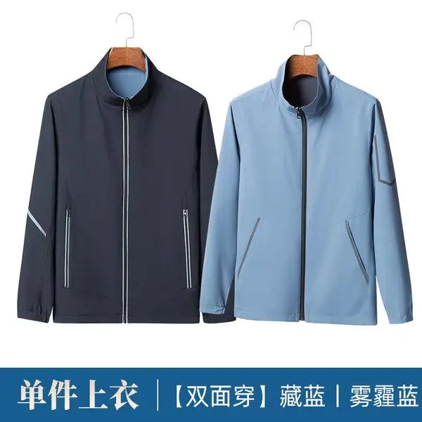 肇庆四会工作服定做 大旺工厂厂服定制 开发区企业工衣印LOGO定做 车间工作服