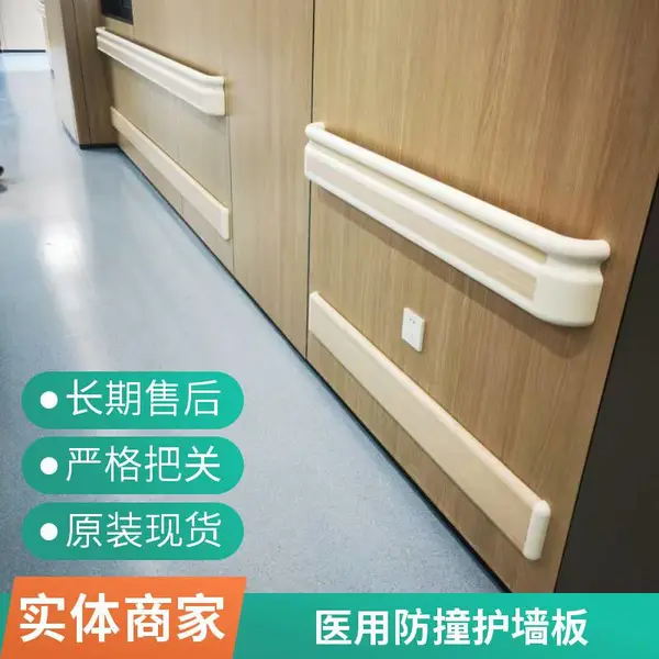 地下车库防撞护墙板 加厚型墙体防撞板 耐撞击 防水防潮