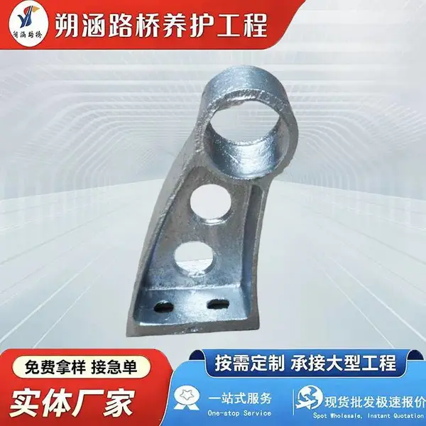 公路桥梁护栏支架 铸铁牛角支架 80 83孔径 防撞隔离支撑 朔涵供应