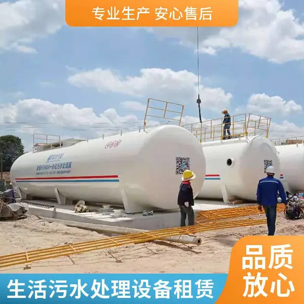 屠宰200吨地埋式一体化净水器 污废水处理设备源头厂家 甲胄科技
