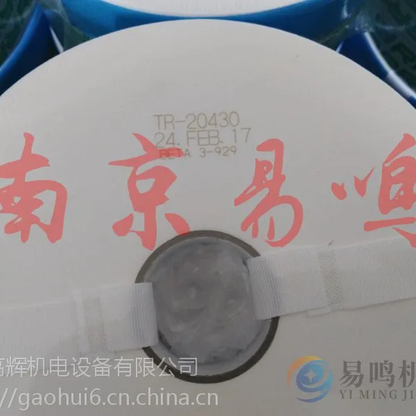 RRR精密滤芯日本TRIPLER滤芯TR-112311,TR-112312 现货