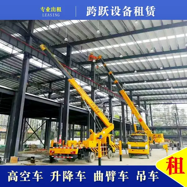 肇庆鼎湖区专业高空作业车出租,路灯车出租