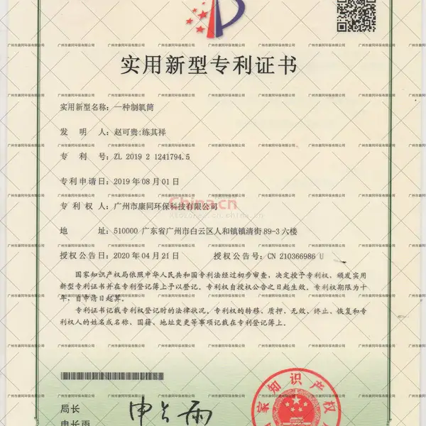 核心部件专利