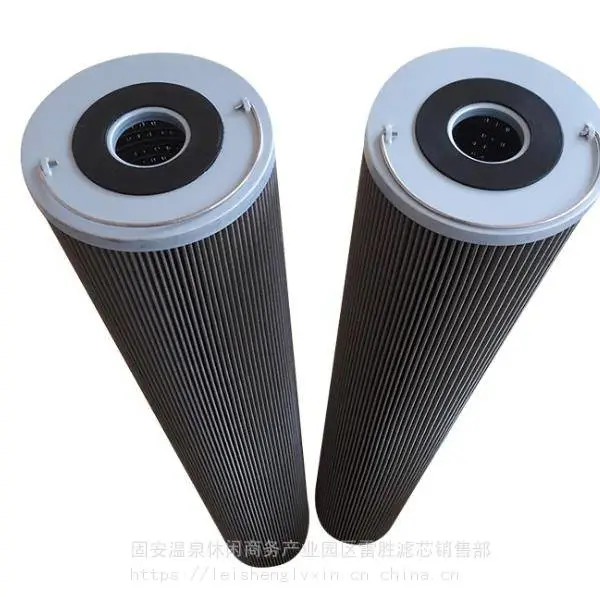 供应滤油机初效过滤器 160×45×960 材质不锈钢 雷胜 欢迎订购