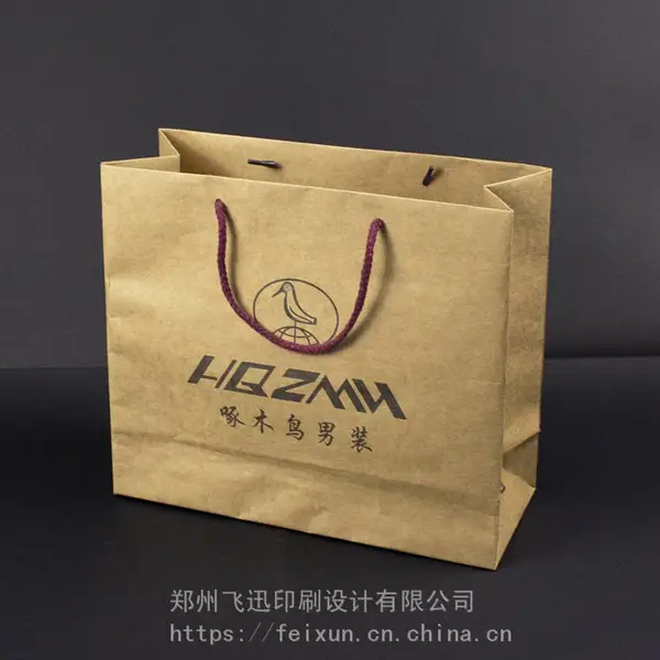 郑州直销白卡纸袋定做礼品服装纸袋印LOGO 各种纸袋手提袋订做