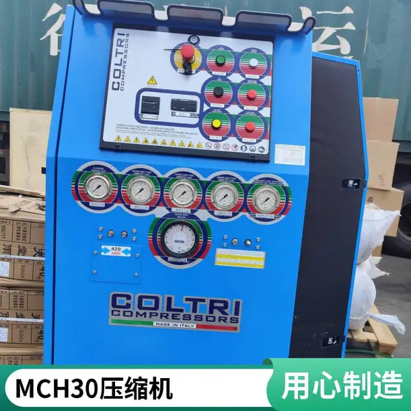 谷轮压缩冷凝机组 冷库制冷机组 全封闭制冷压缩机 MCH30