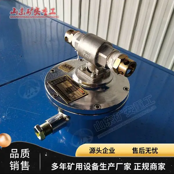DN20口径矿用防爆型电动阀 煤安防爆标志DFH20/7电动球阀