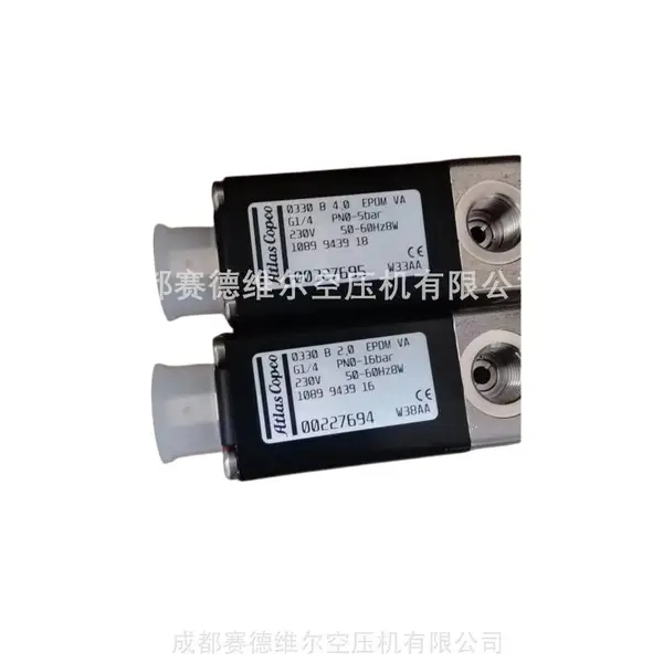 阿特拉斯空压机排水电磁阀1089943916