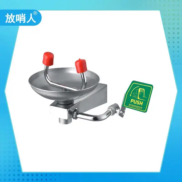 双防壁挂式便携式洗眼器 放哨人FSR0311推车式