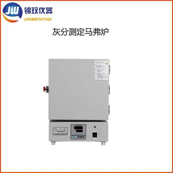 �Ϻ�����SX2-4-10�Ϻ����粼ĥͷPVC�һ�¯ ʳƷ�ҷֲⶨ¯ ��ͷ��������¯