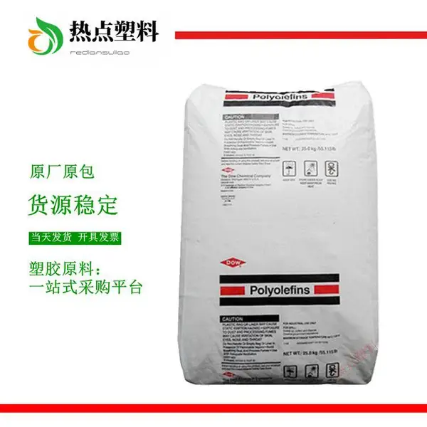 热稳定性HDPE 美国陶氏 35060E 薄膜级吹塑级HDPE