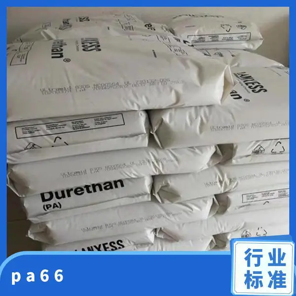 PA66 �¹���ʢ AKV325H2.0 900116 ��ǿ��ĥ�� ���ȼ� ���ߵ���