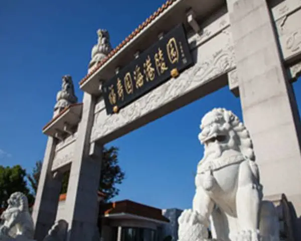 上海经营性公墓节地占地 预约来园 上海南院实业发展供应