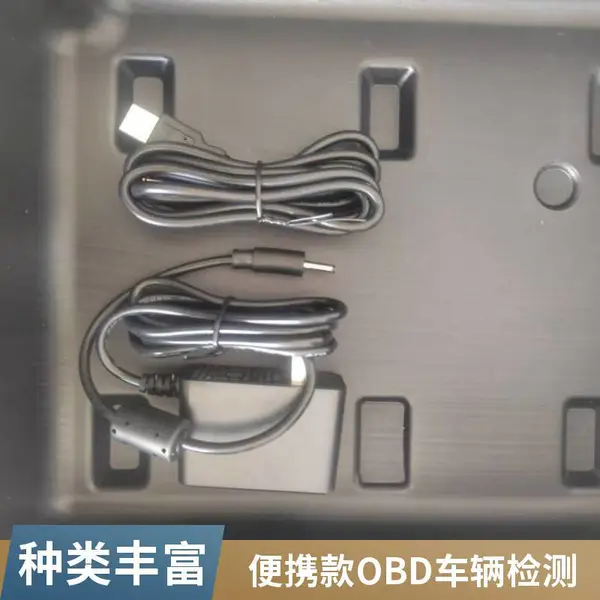 新业XY-T900汽车故障检测仪汽车电脑检测仪诊断仪OBD汽车诊断仪