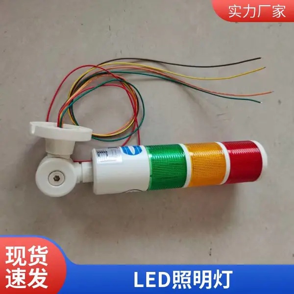 升降移动照明车 多方位自动升降工作灯 发电机及配套移动照明装置