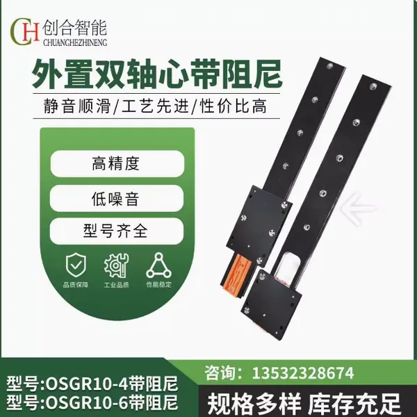 新品OSGR10-4/6/8轮带阻尼导轨家具抽屉柜子设备导轨厂家