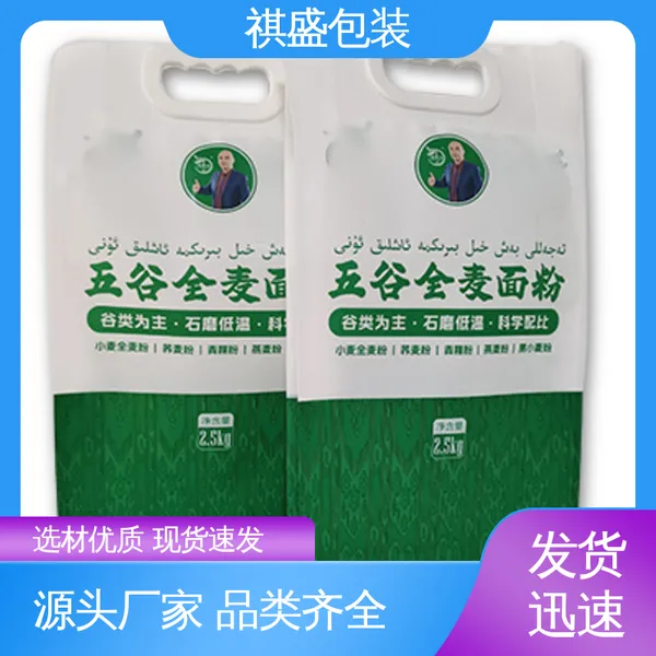 支持定制 选材优质 防潮防水 ESD防静电透明复合袋 天第包装