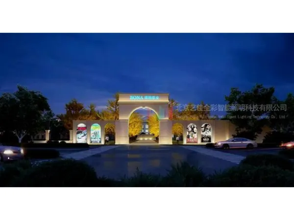 辽宁方案桥梁景观亮化供应商 客户至上 北京艺佳全彩智能照明科技供应