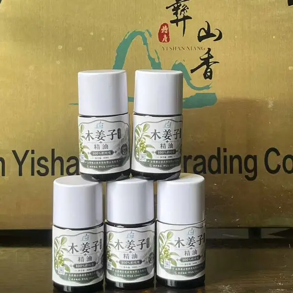 彝山香火锅香料100%纯木姜子精油山苍子山胡椒油